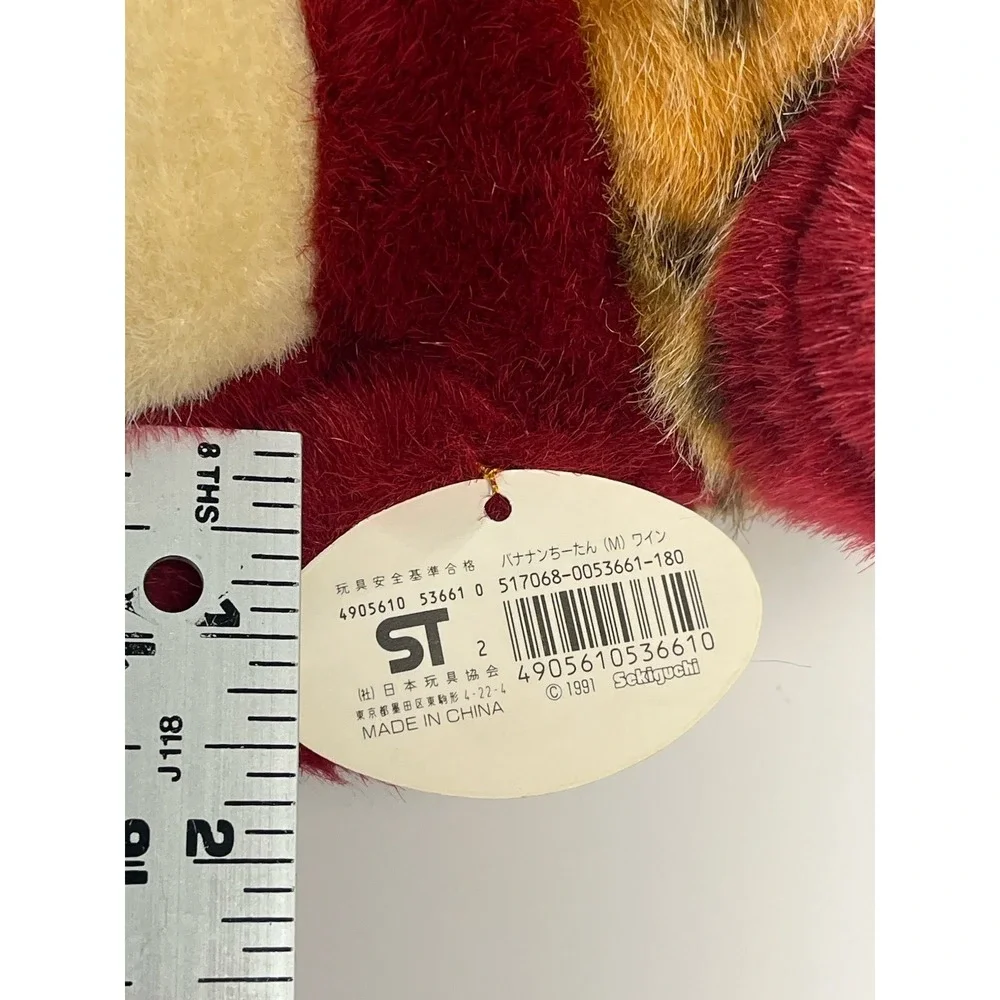 NWT Banana Chitan Sekiguchi Monchhichi Monkey Plush Dark‎ Red Burgundy 1991